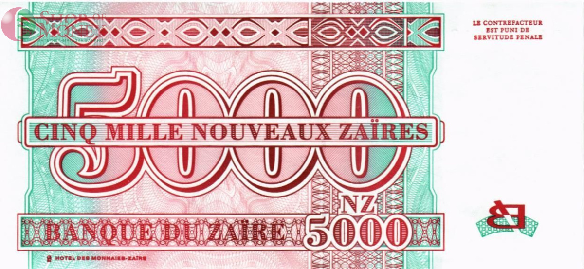 ЗАИР 5000 ЗАИР (printed by G&D) 2