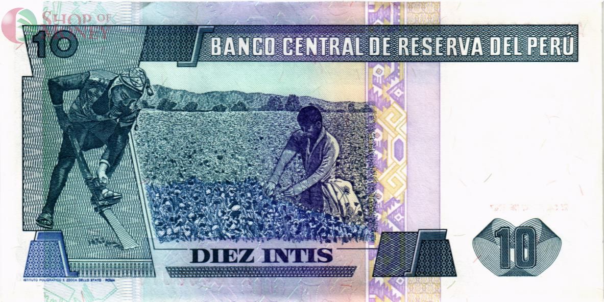 ПЕРУ 10 ИНТИ 2