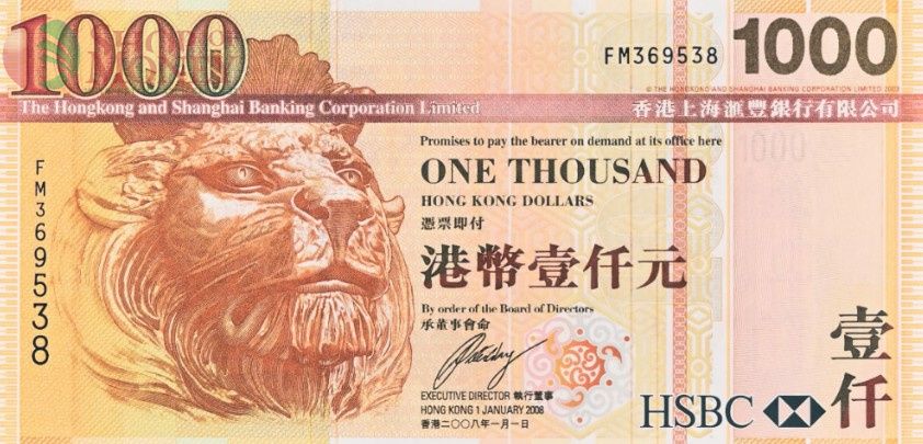 ГОНКОНГ 1000 ДОЛЛАРОВ HSBC (PMG-GRADE 66) 3