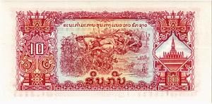 ЛАОС 10 КИП 2