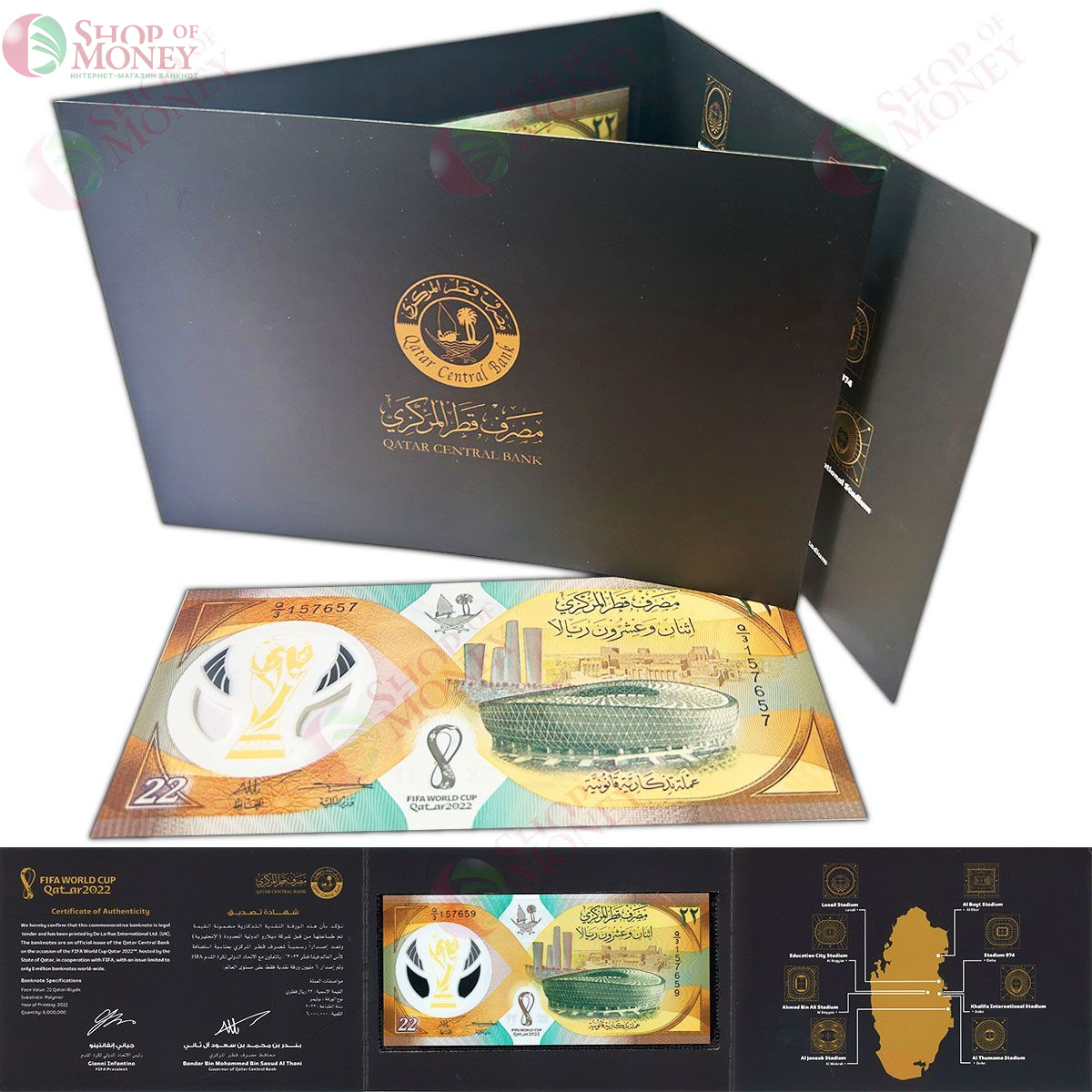 КАТАР 22 РИАЛА (В БУКЛЕТЕ) 1