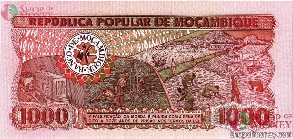 МОЗАМБИК 1000 МЕТИКАЛЬ 2