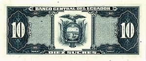 ЭКВАДОР 10 CУКРЕ 2