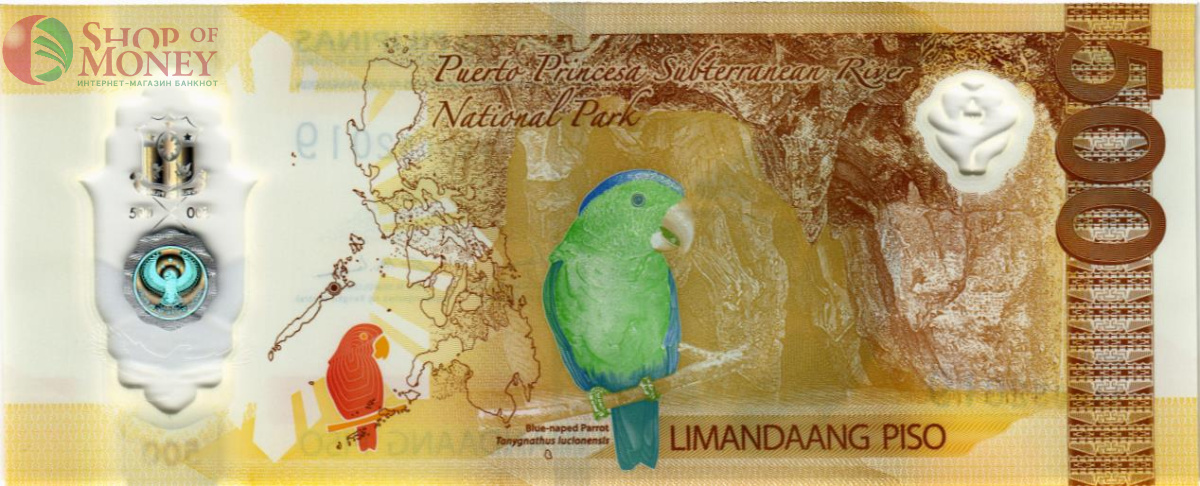 ФИЛИППИНЫ 500 ПЕСО 2