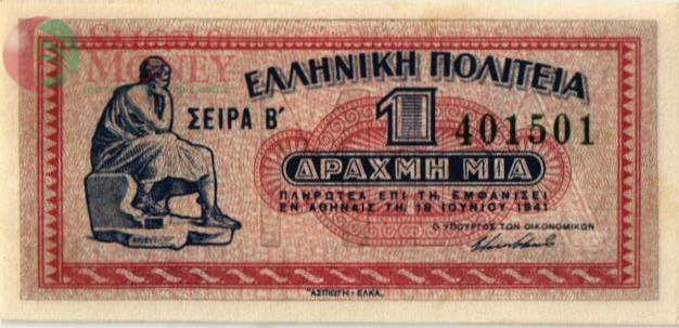 ГРЕЦИЯ 1 ДРАХМ 1