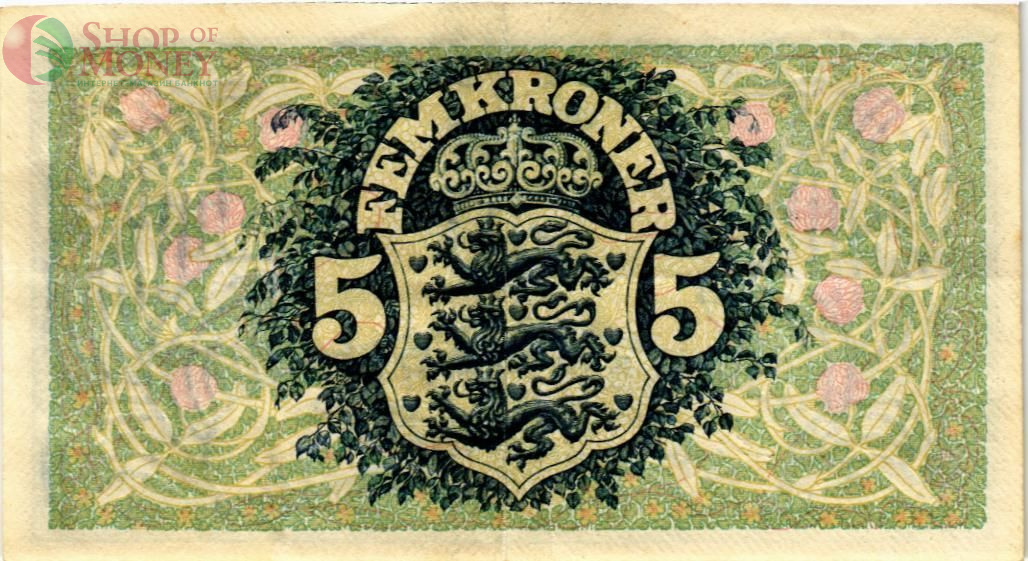 ДАНИЯ 5 КРОН 2