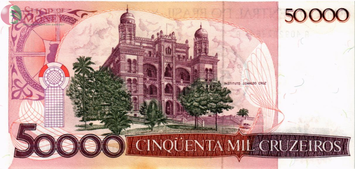 БРАЗИЛИЯ 50 КРУЗАДОС (НАДПЕЧАТКА) 2