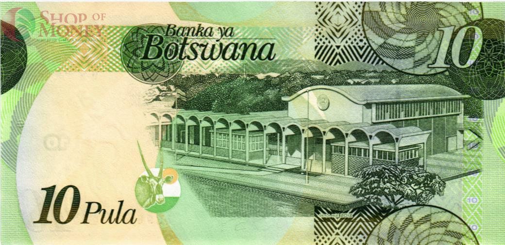 БОТСВАНА 10 ПУЛА (AC) 2