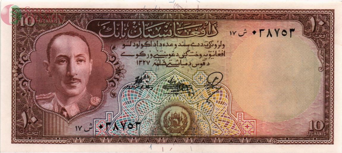 АФГАНИСТАН 10 АФГАНИ 1