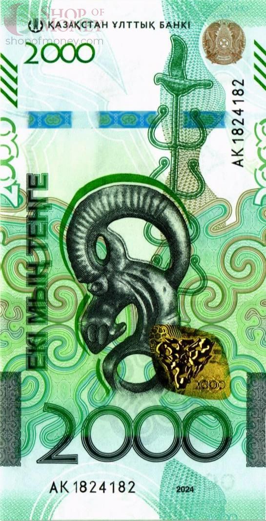 КАЗАХСТАН 2000 ТЕНГЕ #AK1824182 1