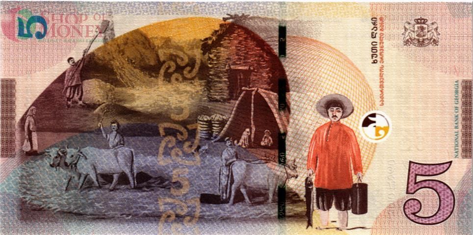 ГРУЗИЯ 5 ЛАРИ (-AA- ПРЕФИКС) 2