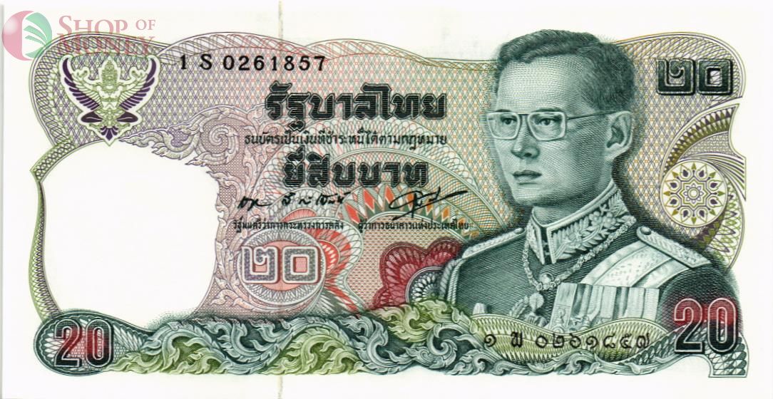 ТАИЛАНД 20 БАТ 1
