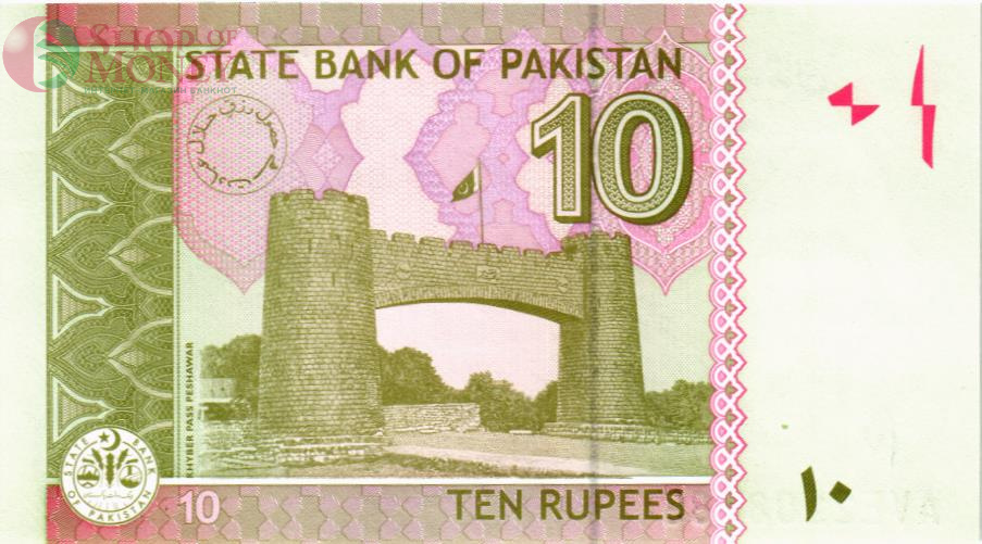 ПАКИСТАН 10 РУПИЙ 2