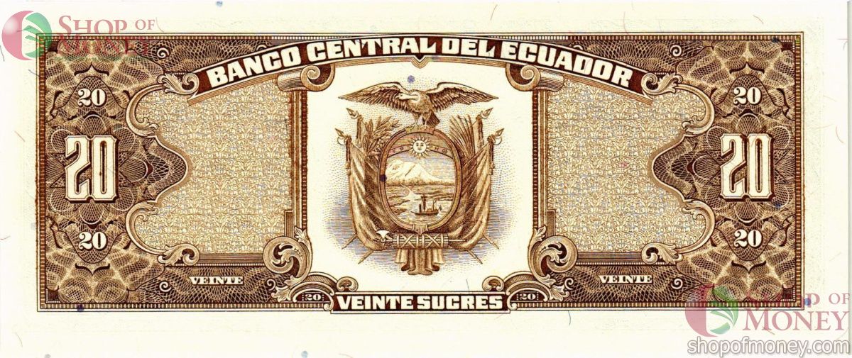 ЭКВАДОР 20 CУКРКЕ (22.11.1988) 2