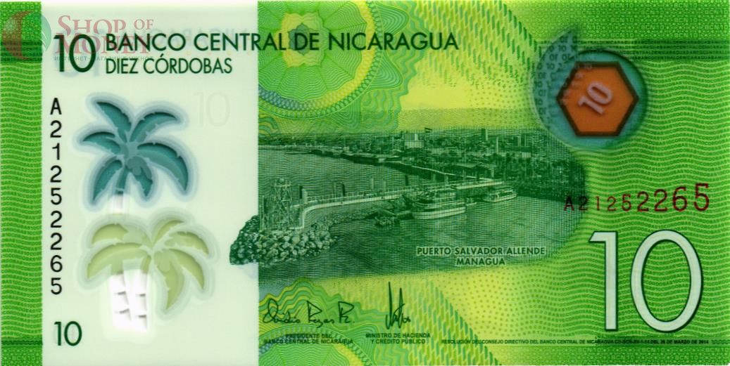 НИКАРАГУА 10 КОРДОБА 1