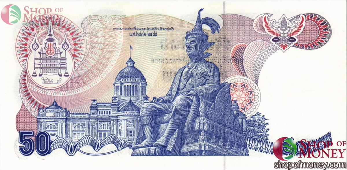 ТАИЛАНД 50 БАТ 2