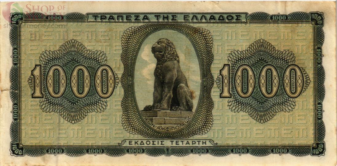 ГРЕЦИЯ 1000 ДРАХМ 2
