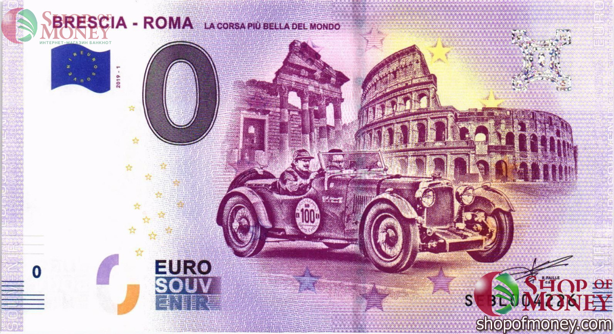 BRESCIA - ROMA 0 ЕВРО 1