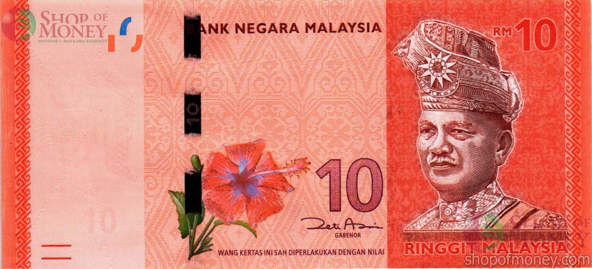МАЛАЙЗИЯ 10 РИНГГИТ 1