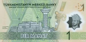 ТУРКМЕНИСТАН 1 МАНАТ 2