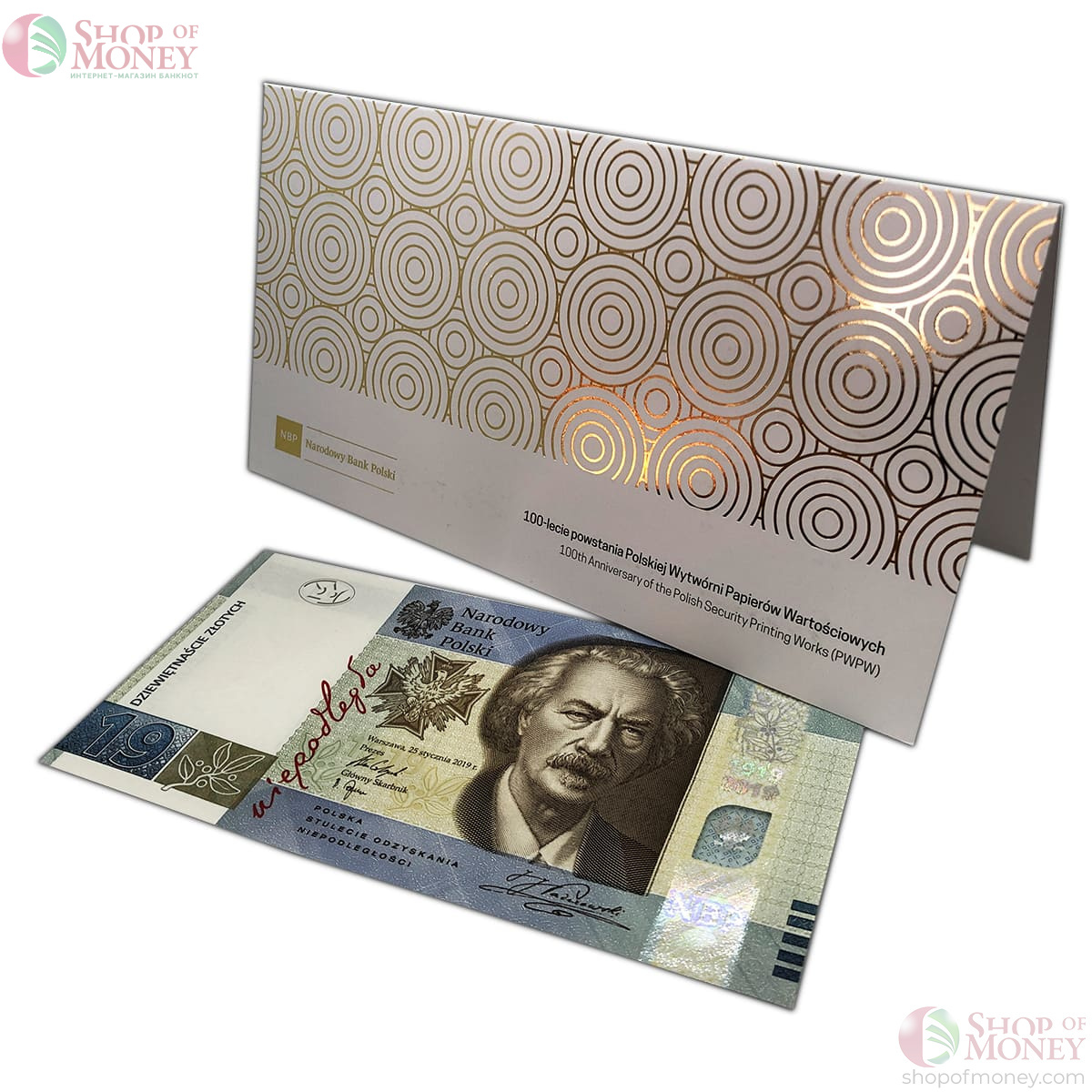 ПОЛЬША 19 ЗЛОТЫХ (В БУКЛЕТЕ) 1