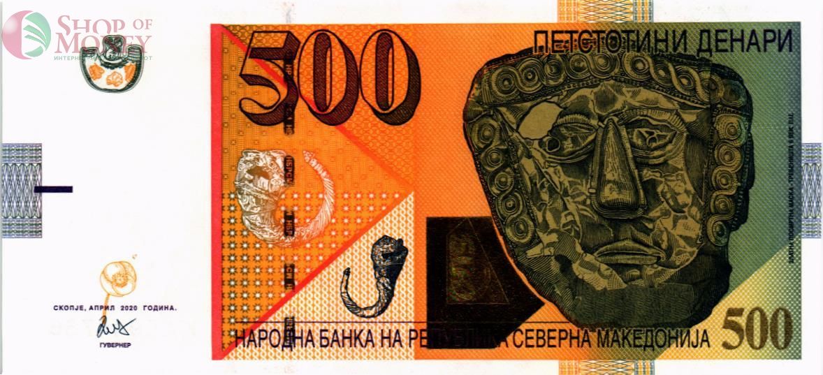 СЕВЕРНАЯ МАКЕДОНИЯ 500 ДЕНАР 1