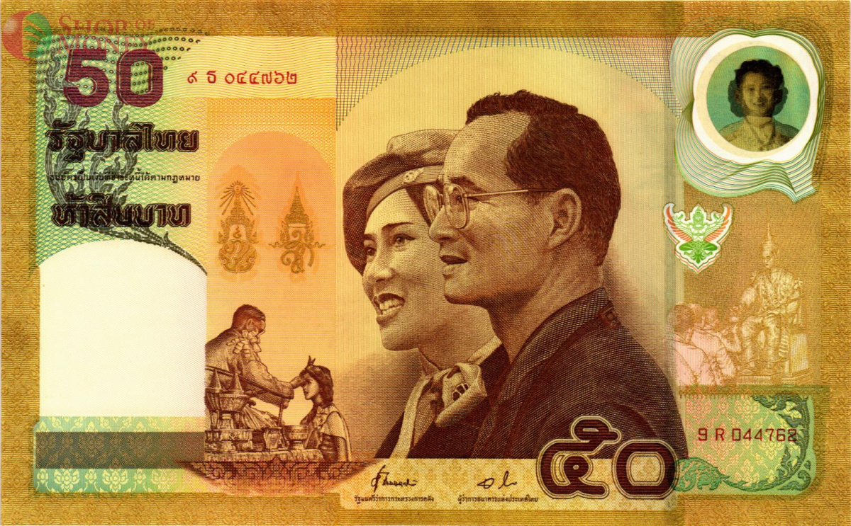 ТАИЛАНД 50 БАТ (В БУКЛЕТЕ) 2
