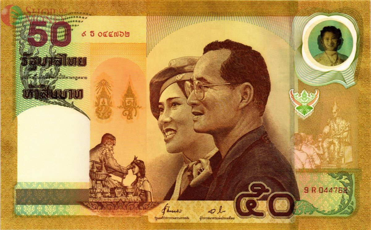 ТАИЛАНД 50 БАТ (В БУКЛЕТЕ) 2