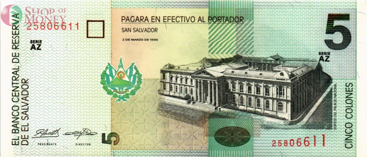 САЛЬВАДОР 5 КОЛОН 1