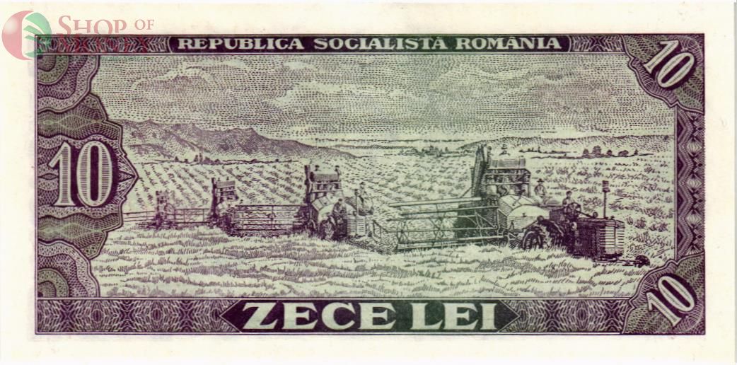 РУМЫНИЯ 10 ЛЕЙ 2