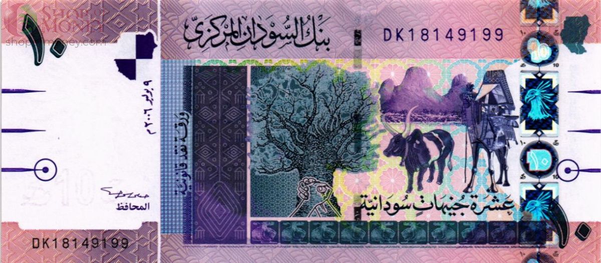 СУДАН 10 ФУНТОВ 1