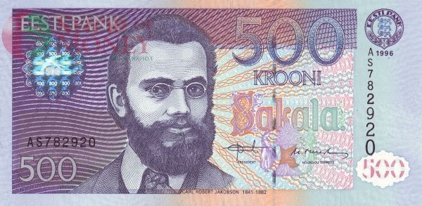 ЭСТОНИЯ 500 КРОН 1