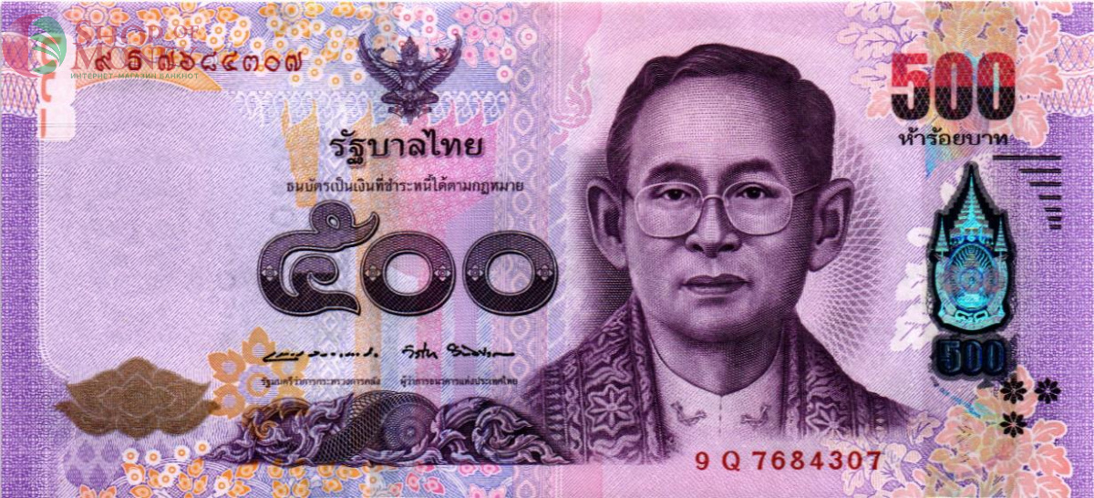 ТАИЛАНД 500 БАТ 1