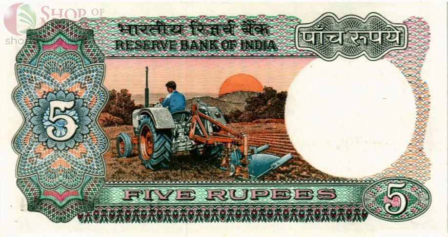 ИНДИЯ 5 РУПИЙ СТЕПЛЕР (БУКВА - C) 2