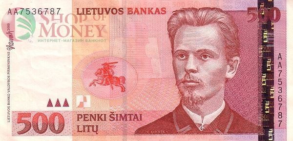 ЛИТВА 500 ЛИТ 1