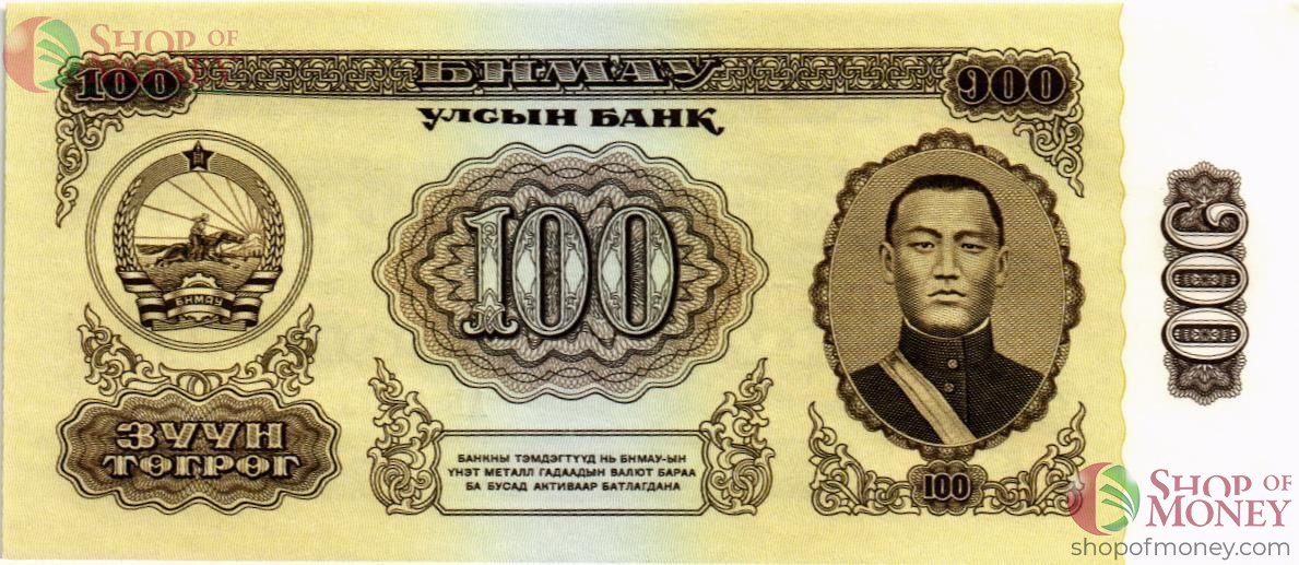 МОНГОЛИЯ 100 ТУГРИКОВ 1
