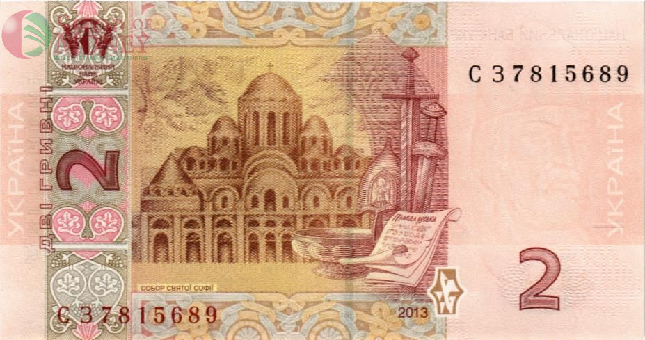 УКРАИНА 2 ГРИВНЫ 2