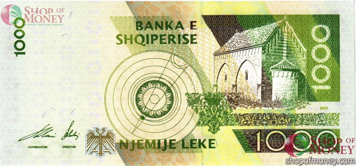 АЛБАНИЯ 1000 ЛЕК 2