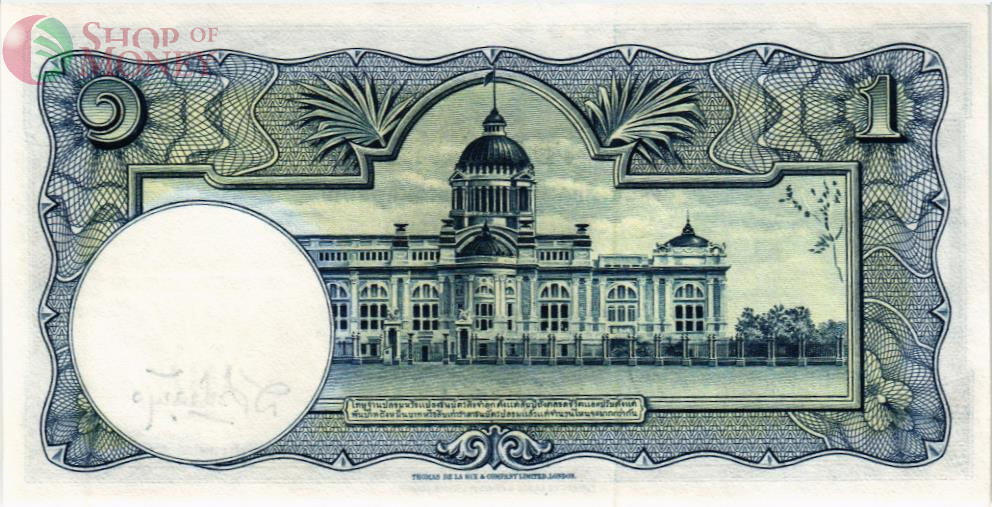 ТАИЛАНД 1 БАТ 2