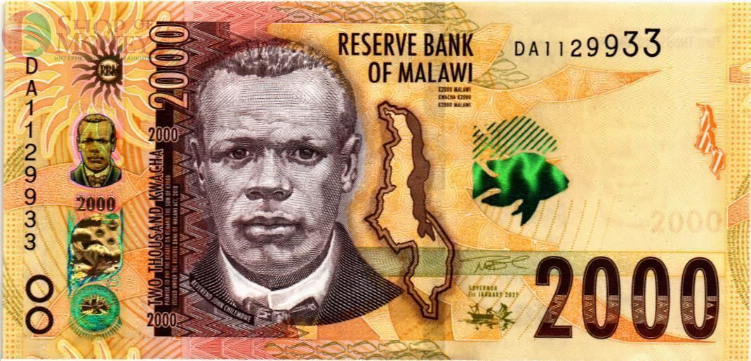 МАЛАВИ 2000 КВАЧА 1