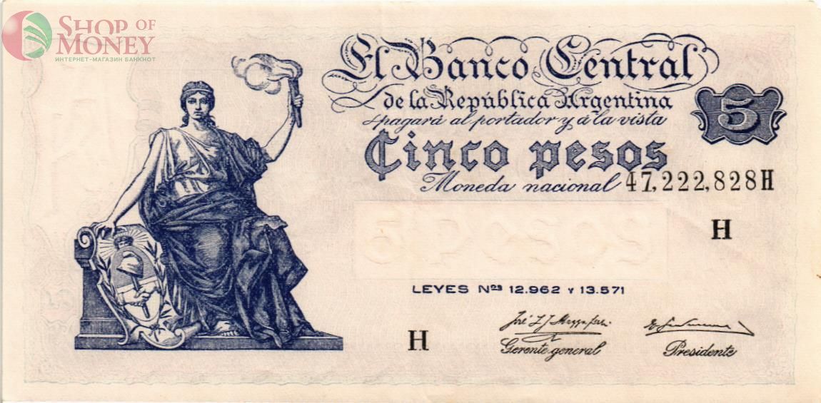 АРГЕНТИНА 5 ПЕСО 1