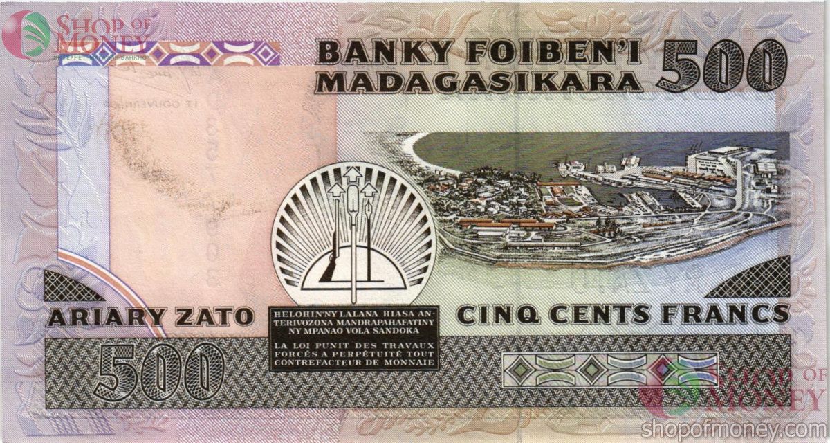 МАДАГАСКАР 500 АРИАРИ 2