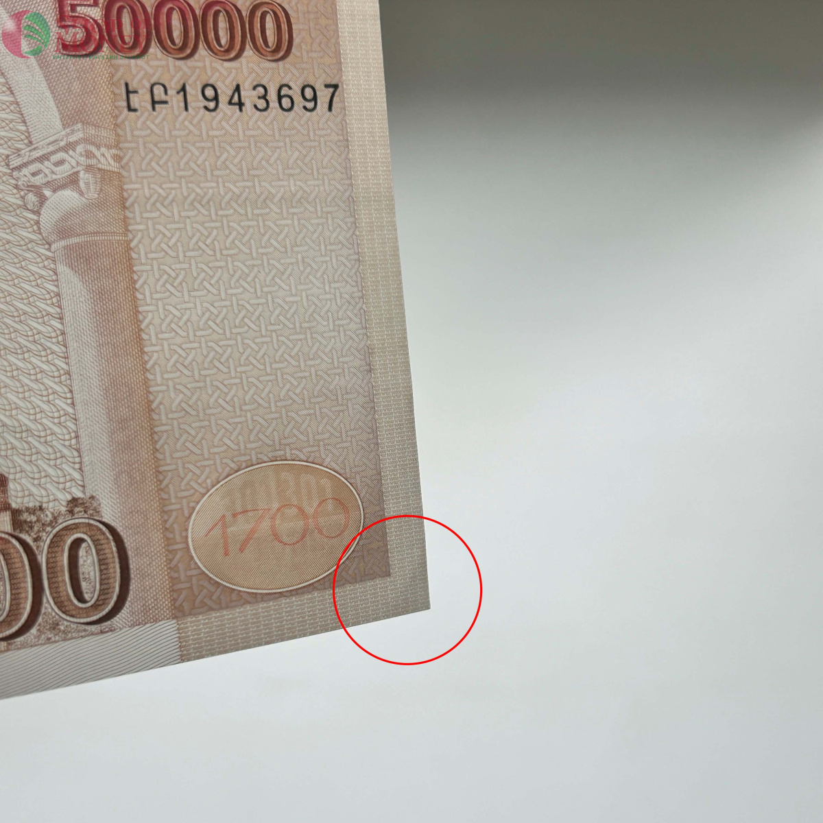 АРМЕНИЯ 50000 ДРАМ 3