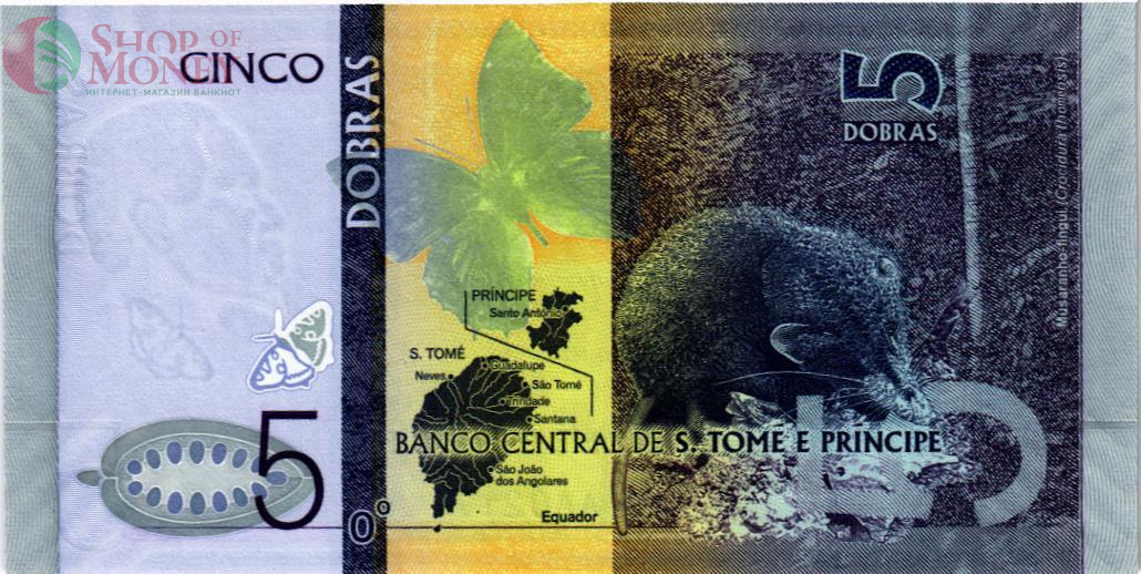 САН-ТОМЕ И ПРИНСИПИ 5 ДОБР (БУМАГА) 2
