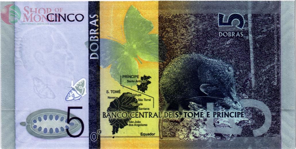 САН-ТОМЕ И ПРИНСИПИ 5 ДОБР (БУМАГА) 2