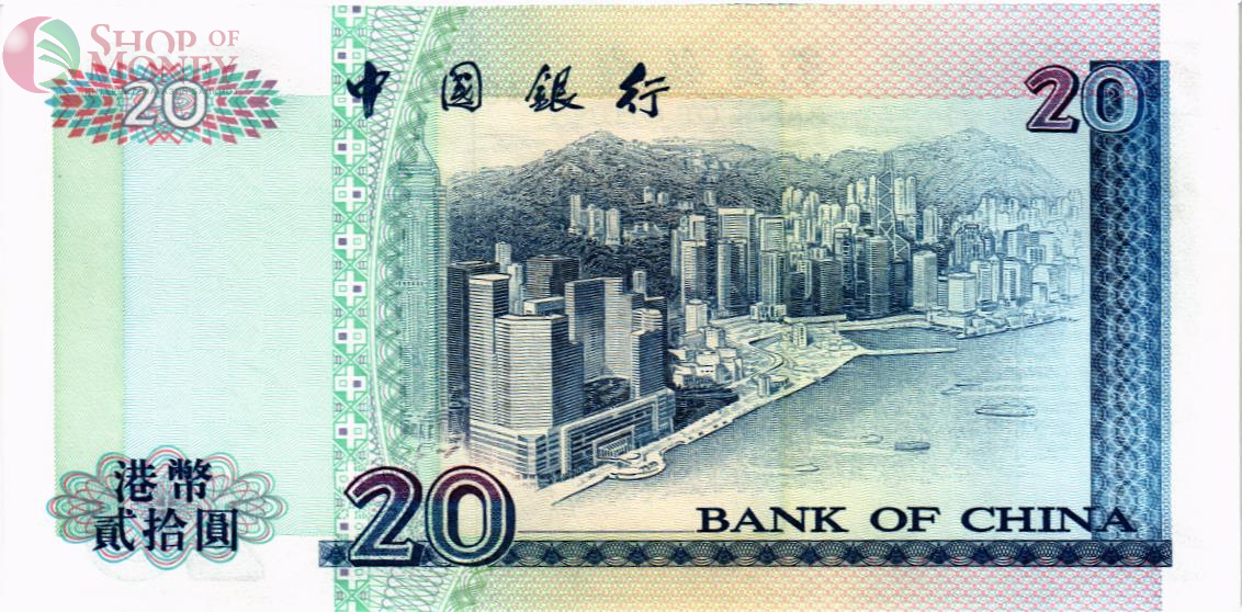 ГОНКОНГ 20 ДОЛЛАРОВ (BOC) 2