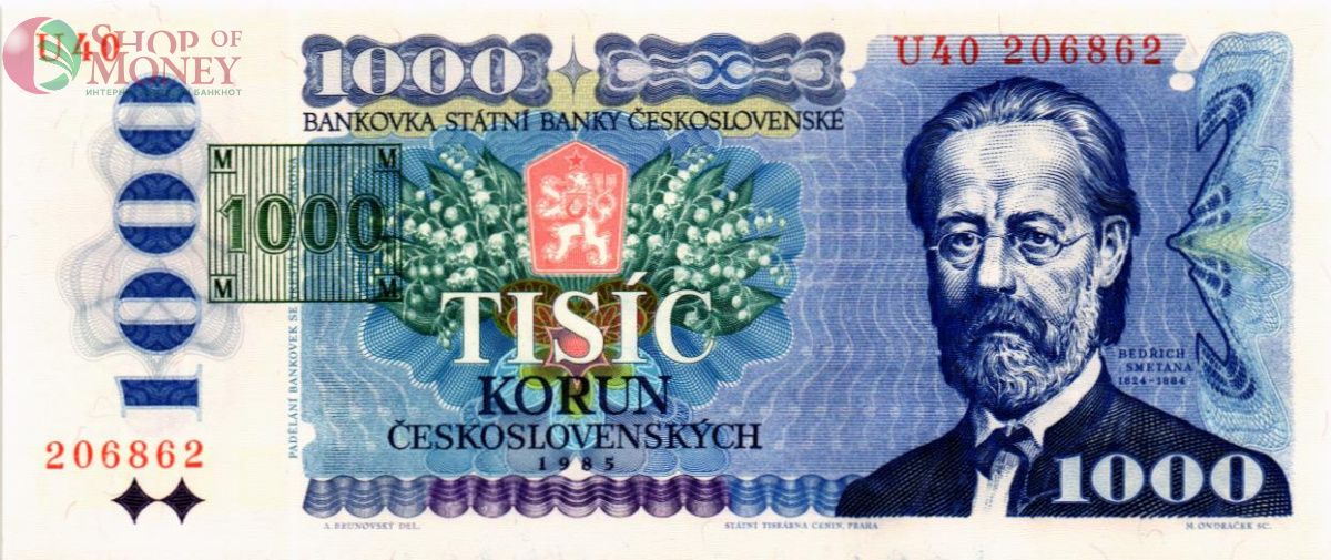 ЧЕХИЯ 1000 КРОН 1