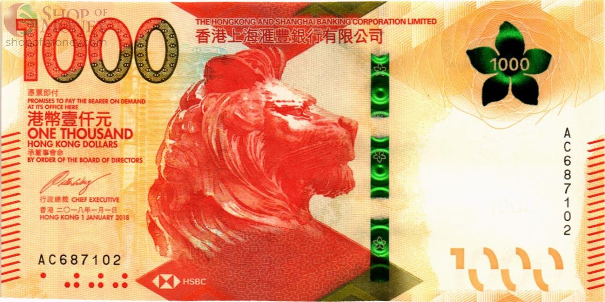 ГОНКОНГ 1000 ДОЛЛАРОВ (HSBC) 1