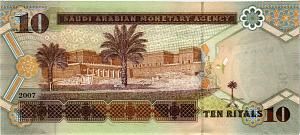 САУДОВСКАЯ АРАВИЯ 10 РИАЛОВ 2