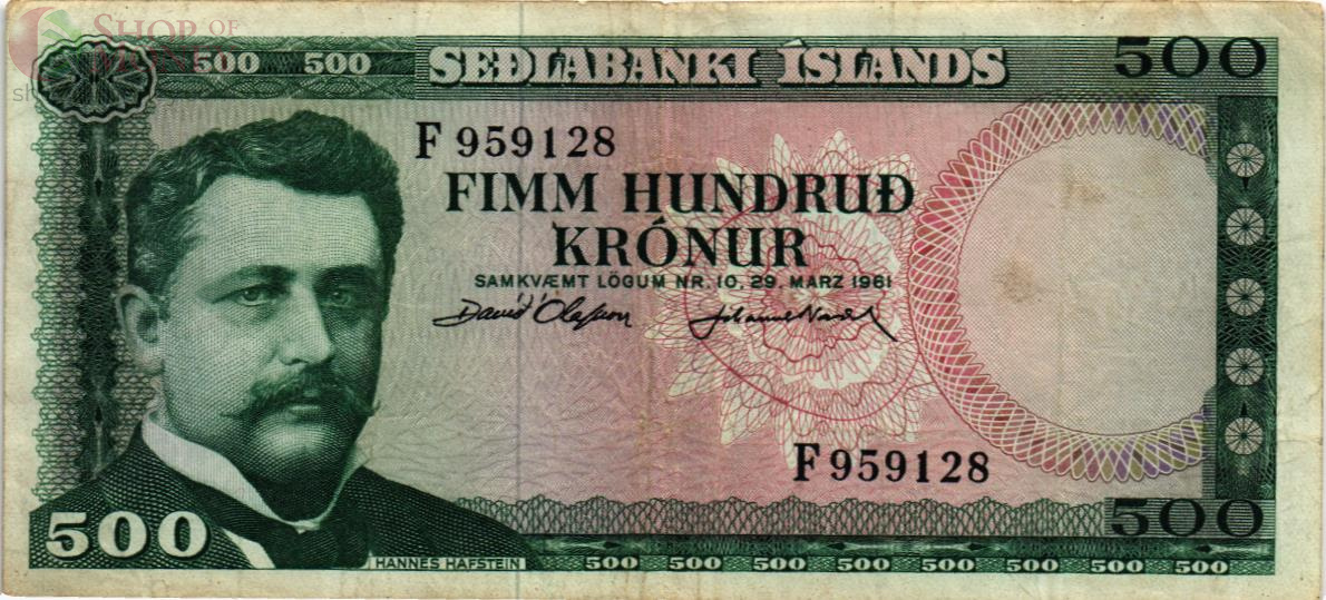 ИСЛАНДИЯ 500 КРОН 1